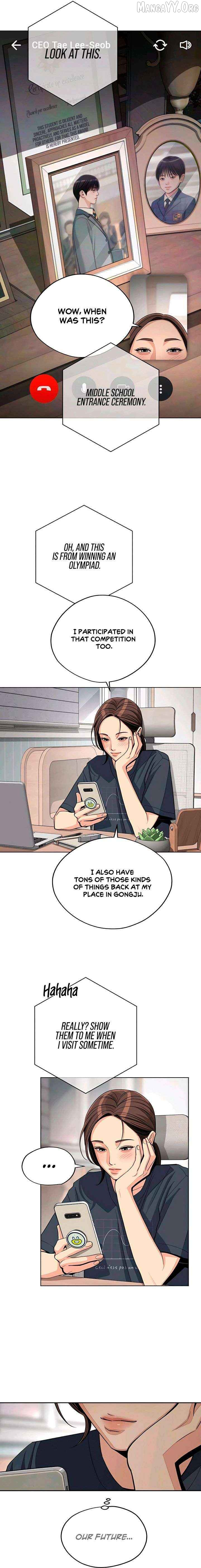 Lee Seob’S Love - Chapter 90 Page 15