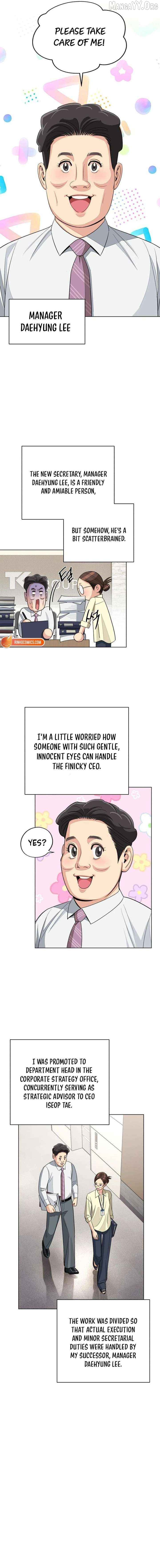 Lee Seob’S Love - Chapter 95 Page 12