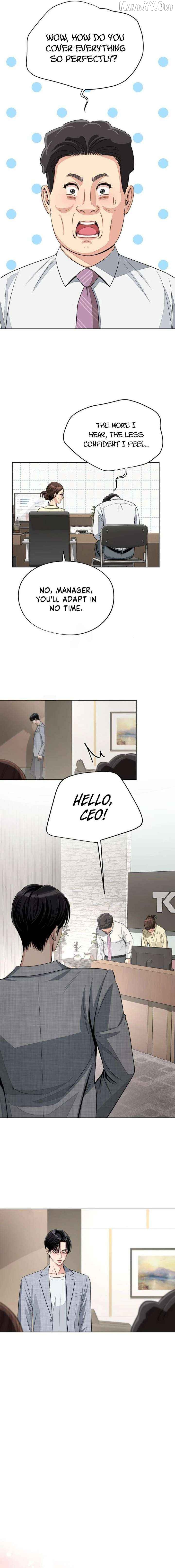 Lee Seob’S Love - Chapter 95 Page 13