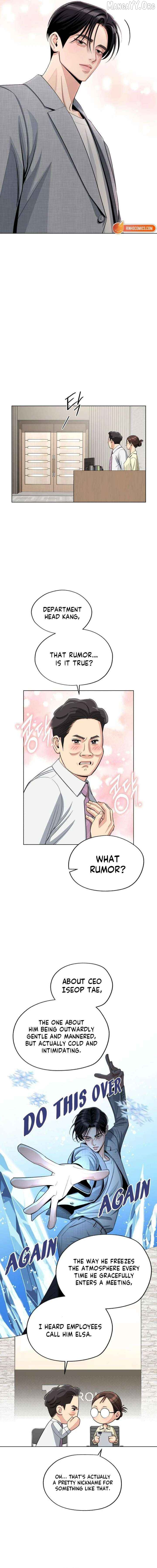 Lee Seob’S Love - Chapter 95 Page 14