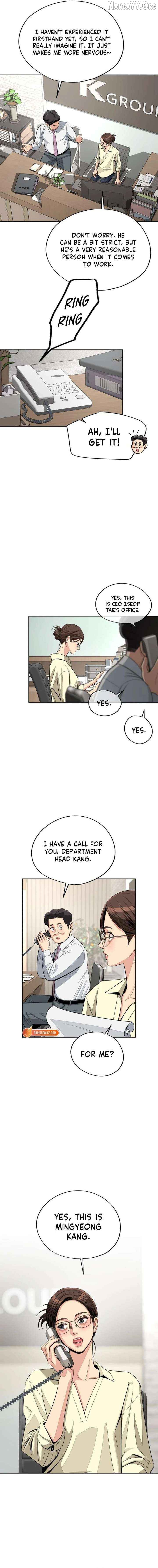 Lee Seob’S Love - Chapter 95 Page 15