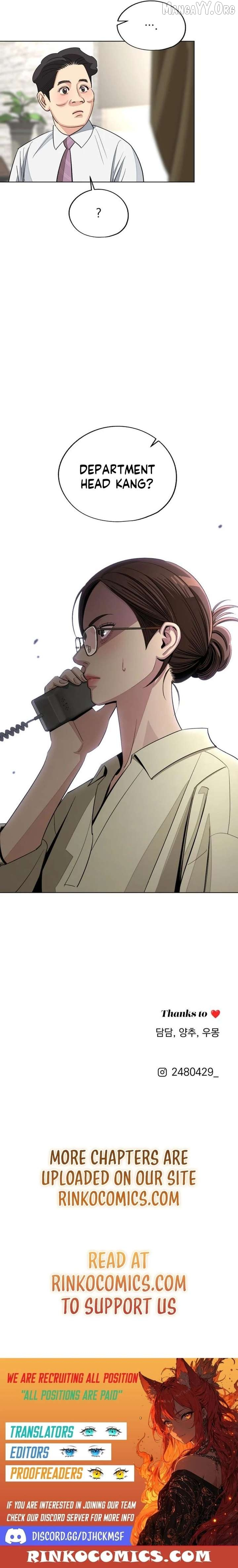 Lee Seob’S Love - Chapter 95 Page 16