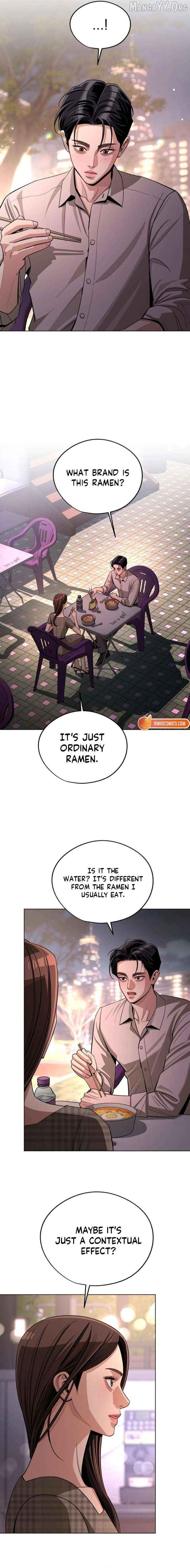 Lee Seob’S Love - Chapter 95 Page 4