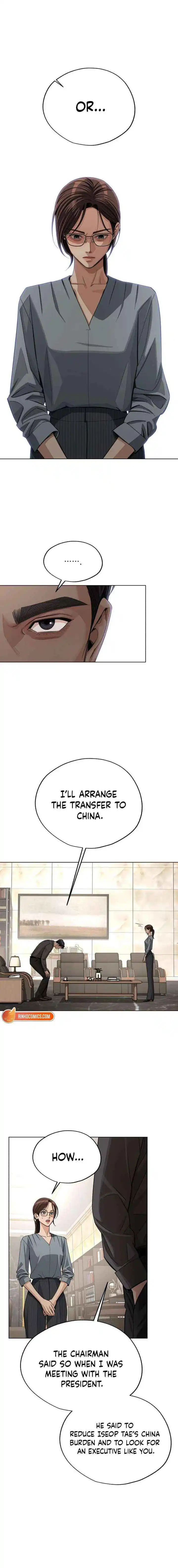 Lee Seob’S Love - Chapter 96 Page 15