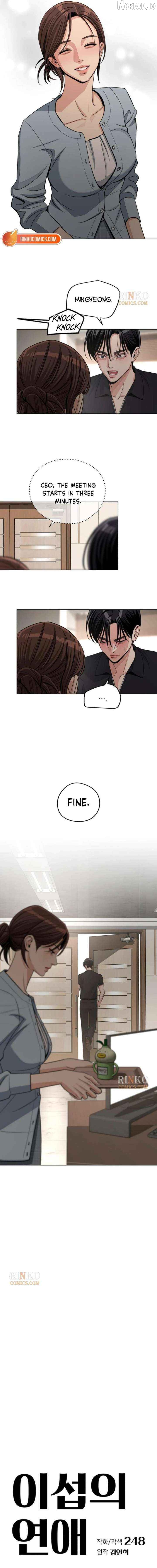Lee Seob’S Love - Chapter 98 Page 7