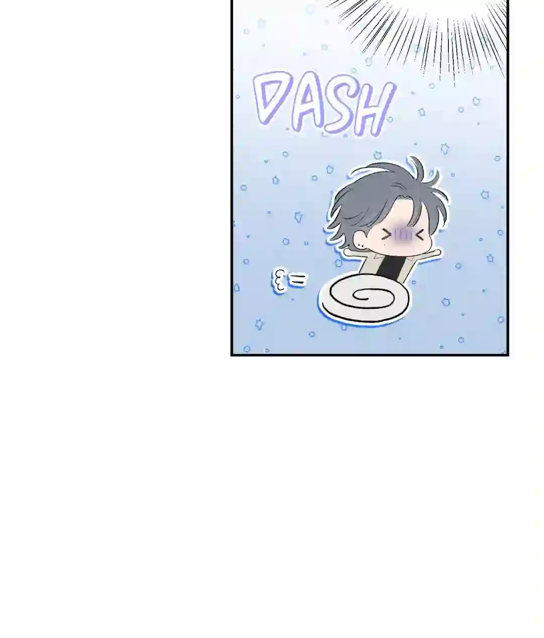 Sweeten the Deal - Chapter 1 Page 33