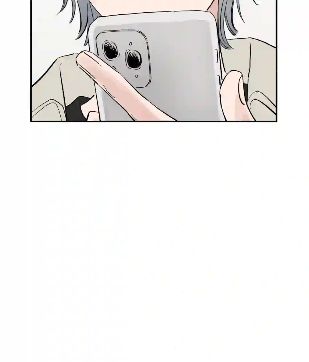 Sweeten the Deal - Chapter 1 Page 42