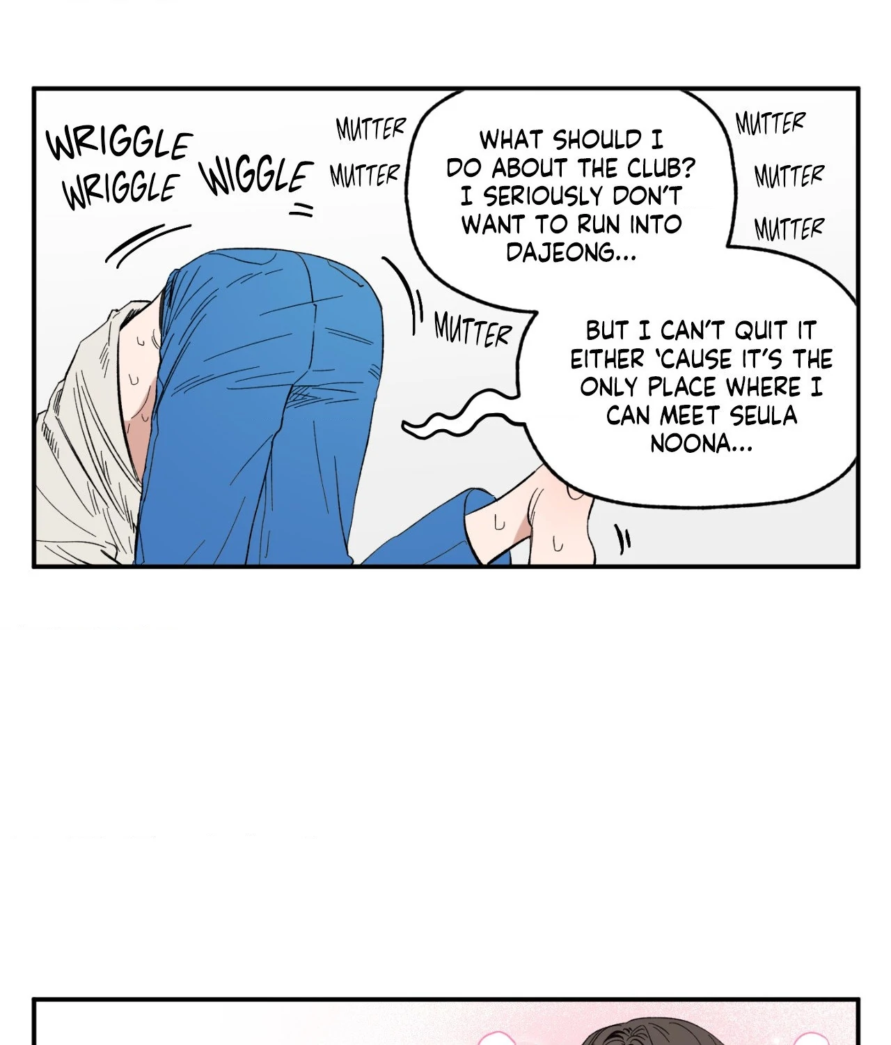Sweeten the Deal - Chapter 10 Page 56