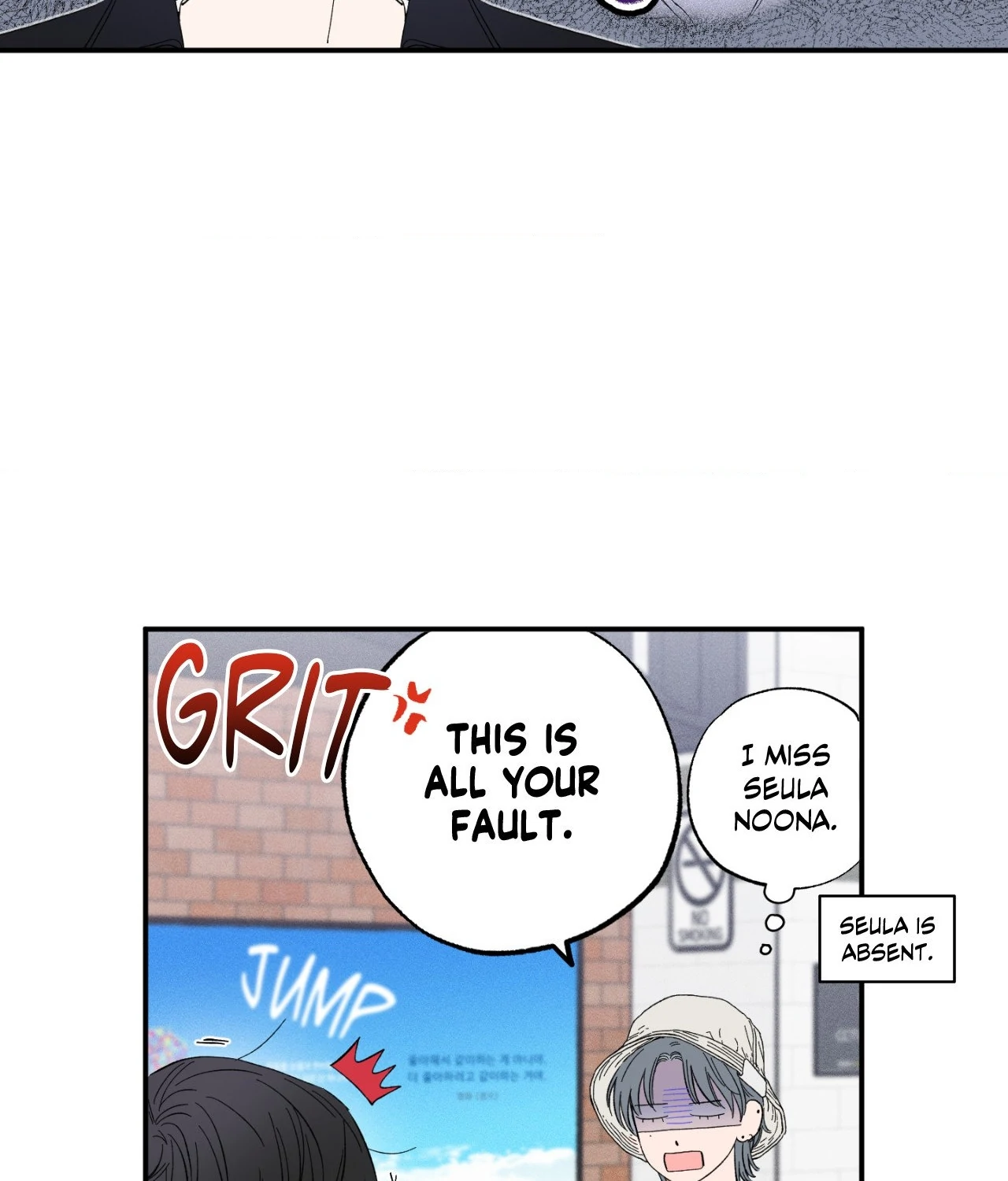 Sweeten the Deal - Chapter 11 Page 18