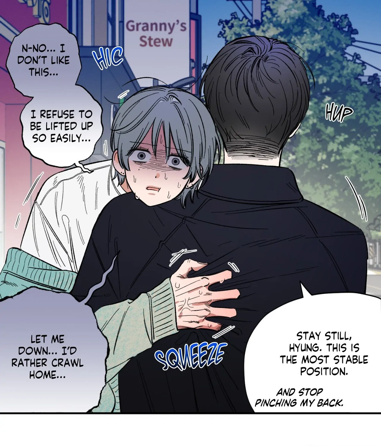 Sweeten the Deal - Chapter 12 Page 17