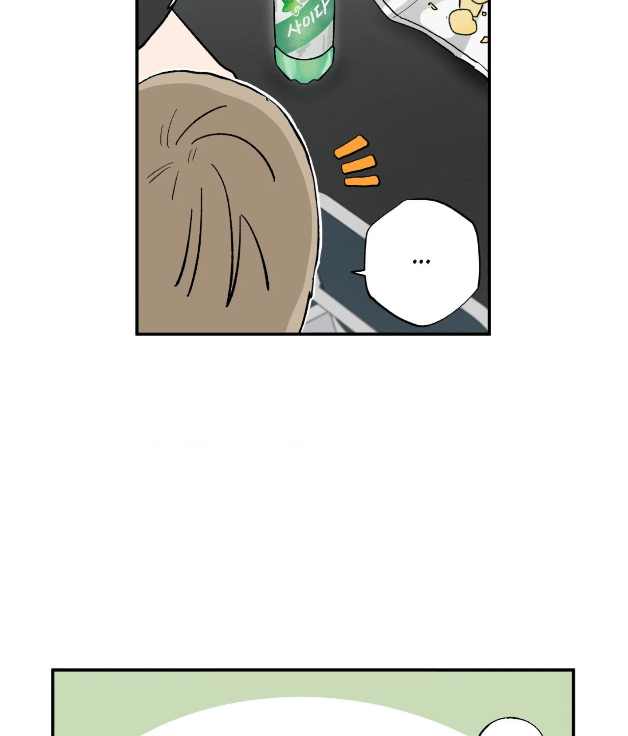 Sweeten the Deal - Chapter 15 Page 50