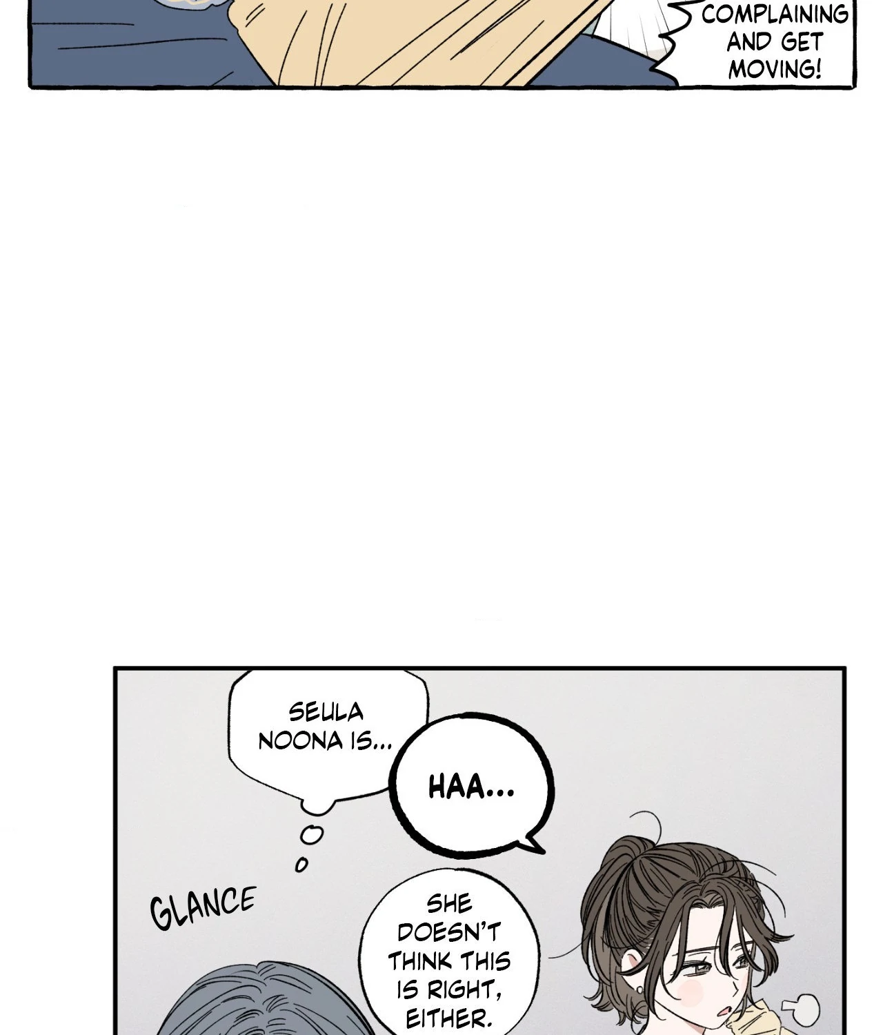 Sweeten the Deal - Chapter 17 Page 14