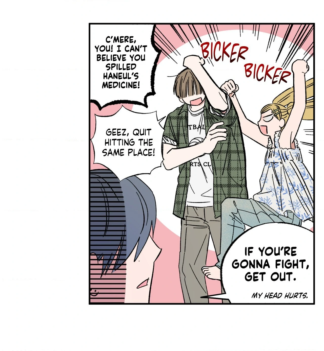 Sweeten the Deal - Chapter 17 Page 64