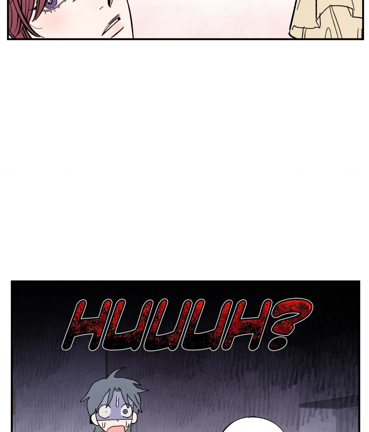 Sweeten the Deal - Chapter 18 Page 27