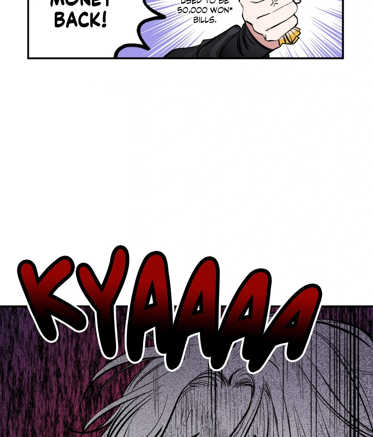 Sweeten the Deal - Chapter 2 Page 74