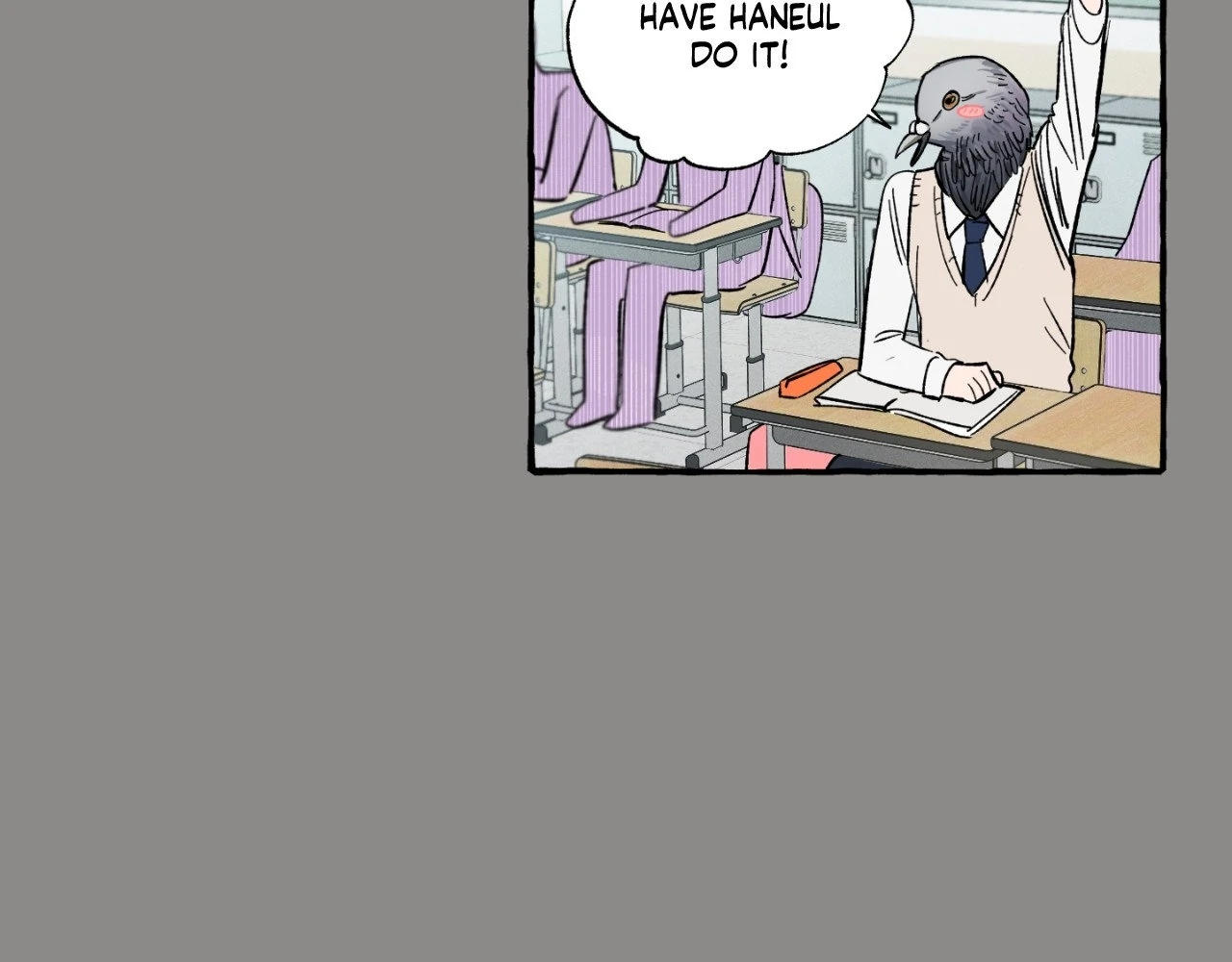 Sweeten the Deal - Chapter 21 Page 21