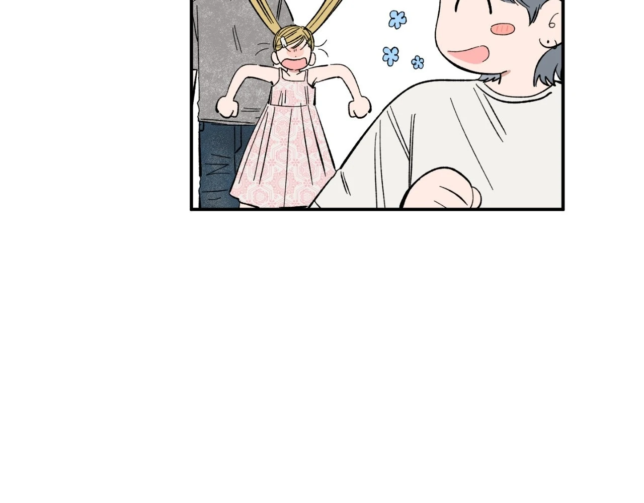 Sweeten the Deal - Chapter 22 Page 24