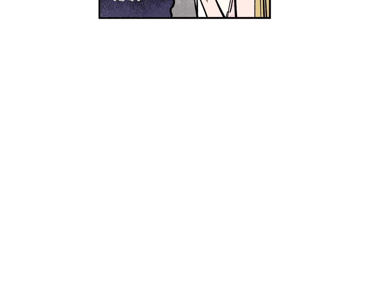 Sweeten the Deal - Chapter 22 Page 33