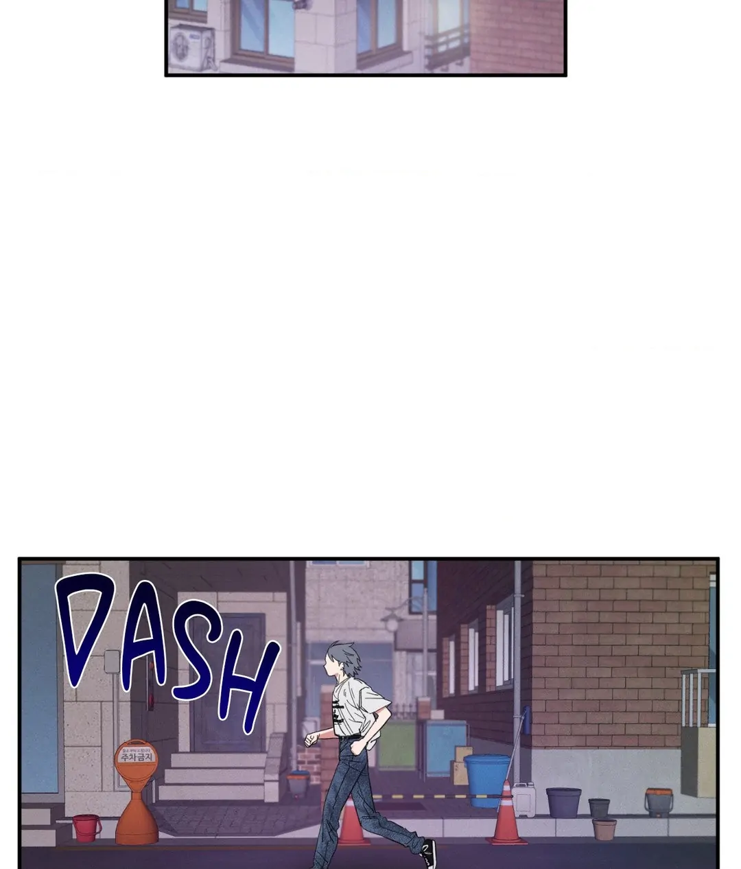 Sweeten the Deal - Chapter 26 Page 68