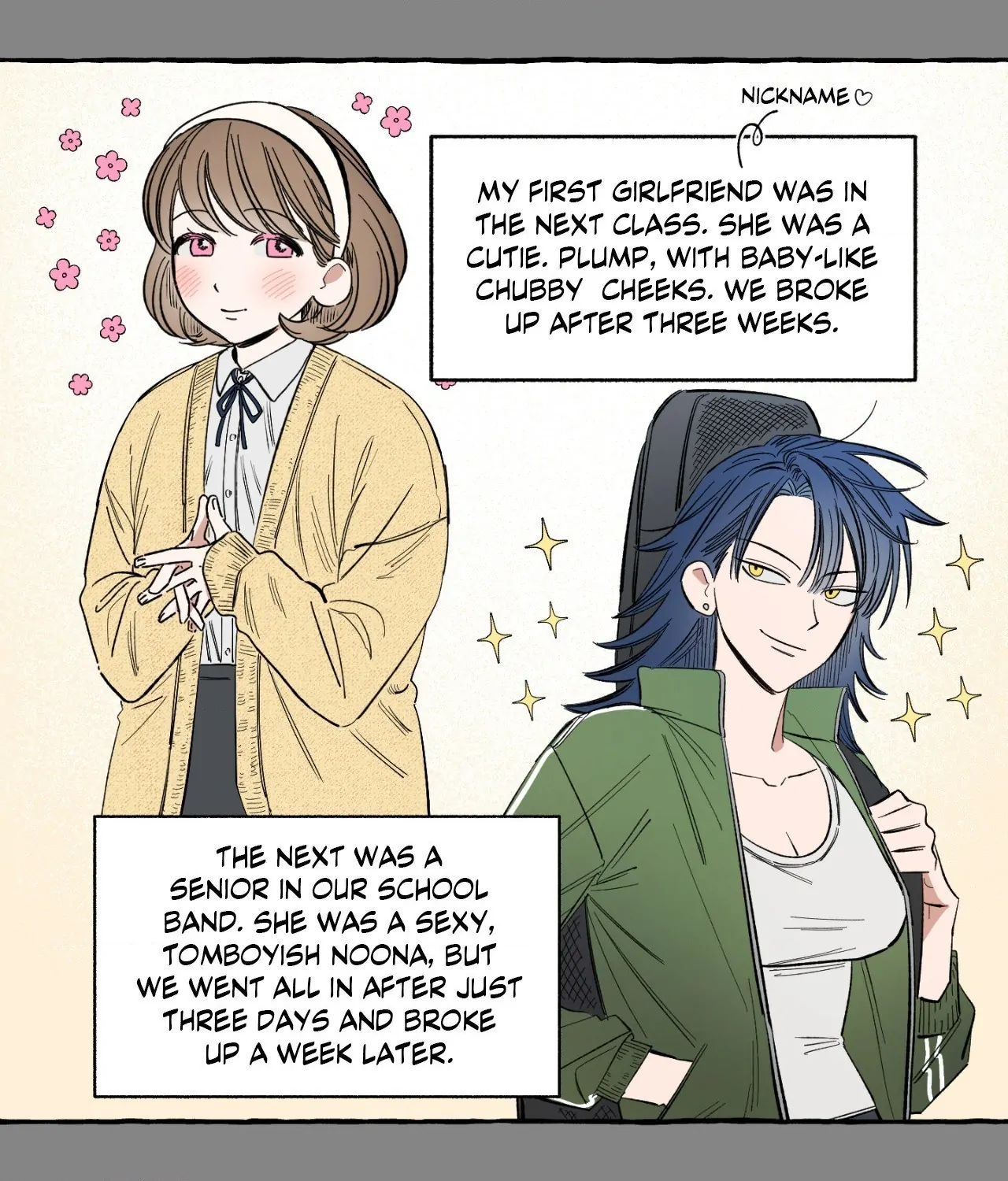 Sweeten the Deal - Chapter 30 Page 26