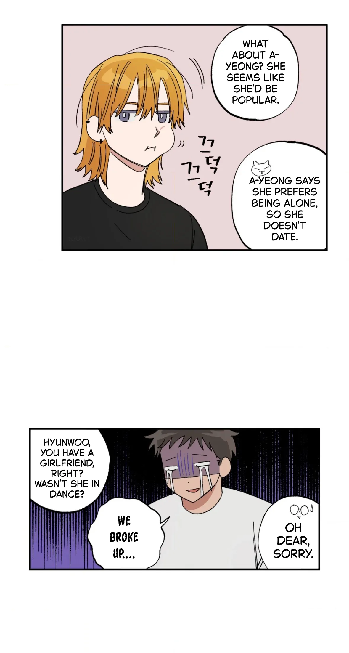 Sweeten the Deal - Chapter 35 Page 7