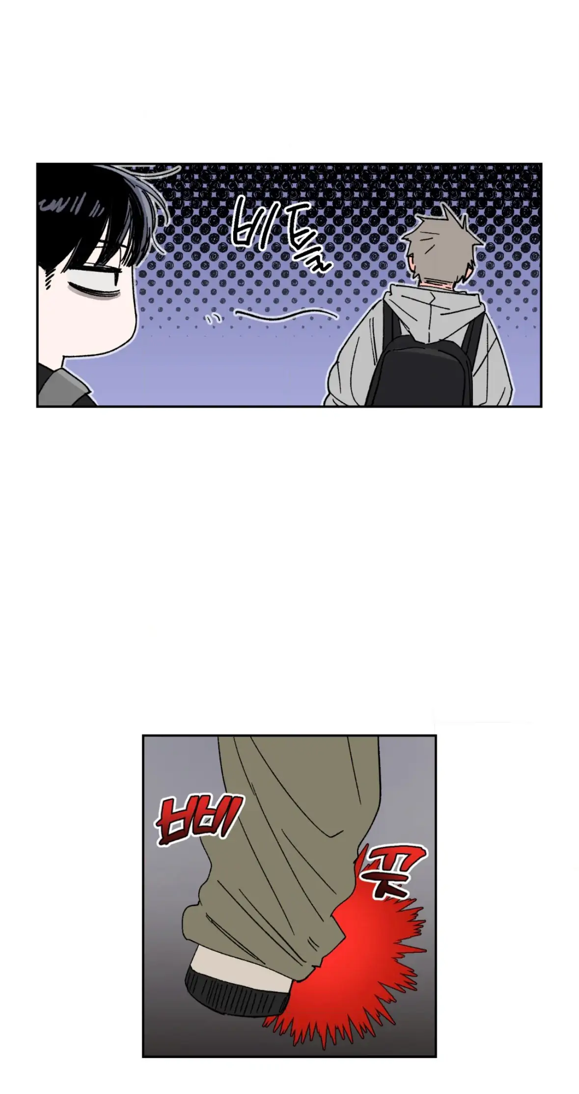 Sweeten the Deal - Chapter 35 Page 26