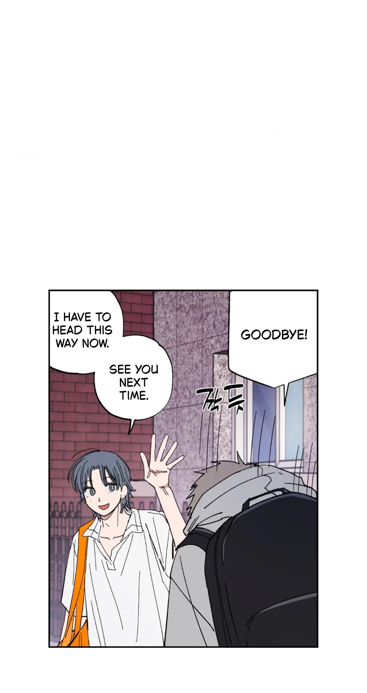 Sweeten the Deal - Chapter 35 Page 50