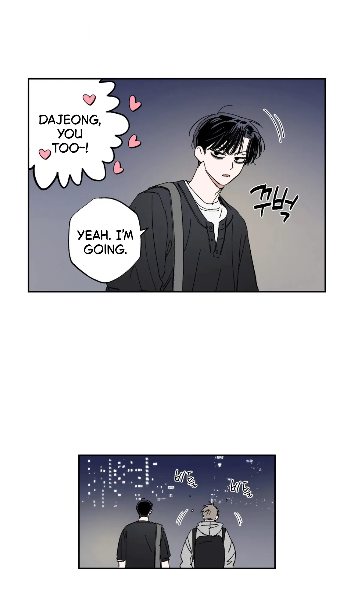 Sweeten the Deal - Chapter 35 Page 53