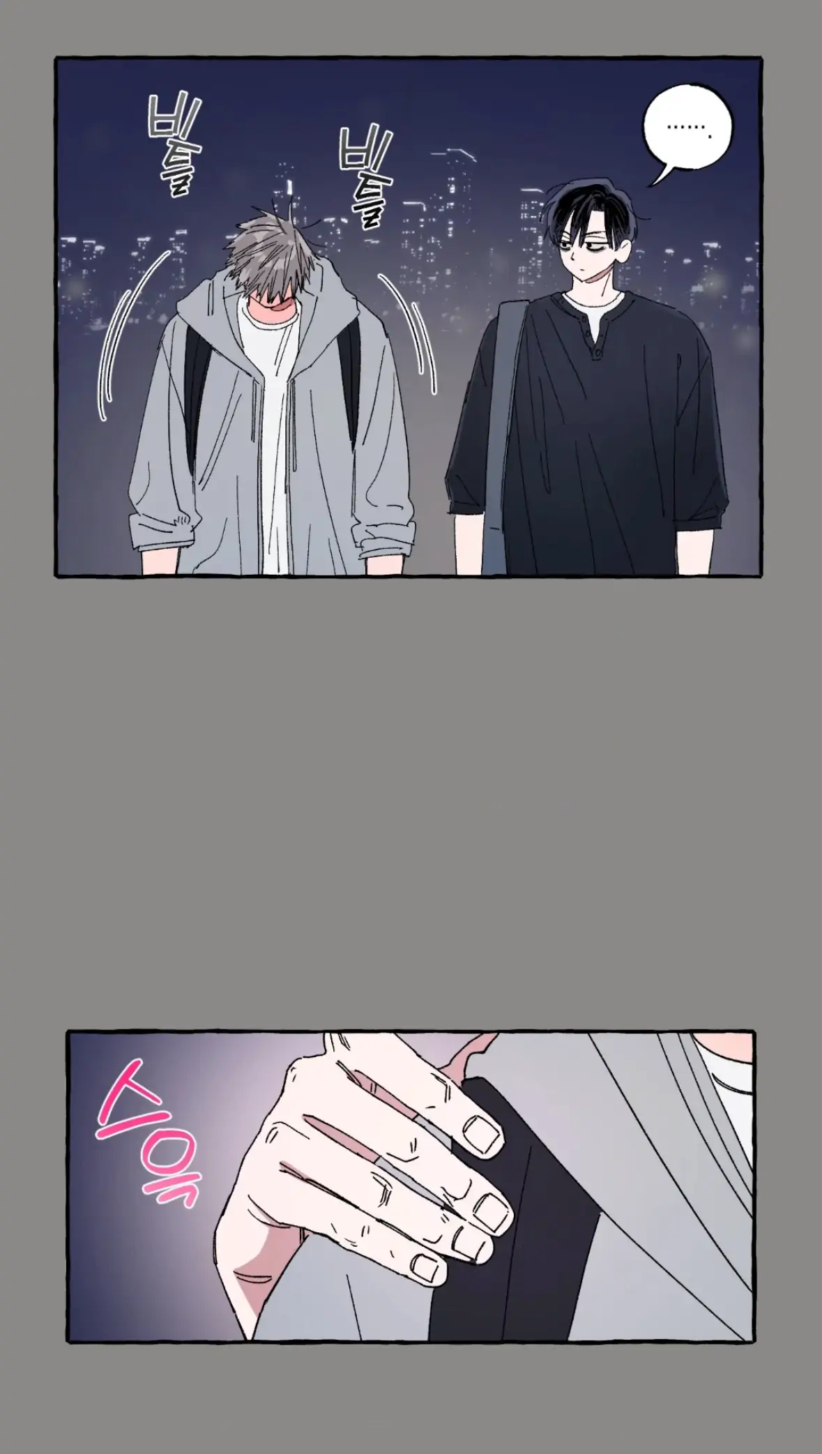 Sweeten the Deal - Chapter 36 Page 9