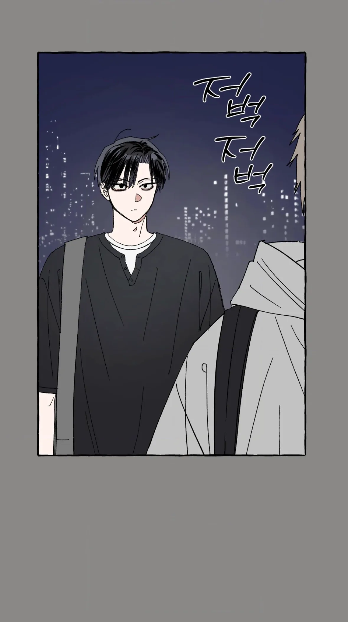 Sweeten the Deal - Chapter 36 Page 13