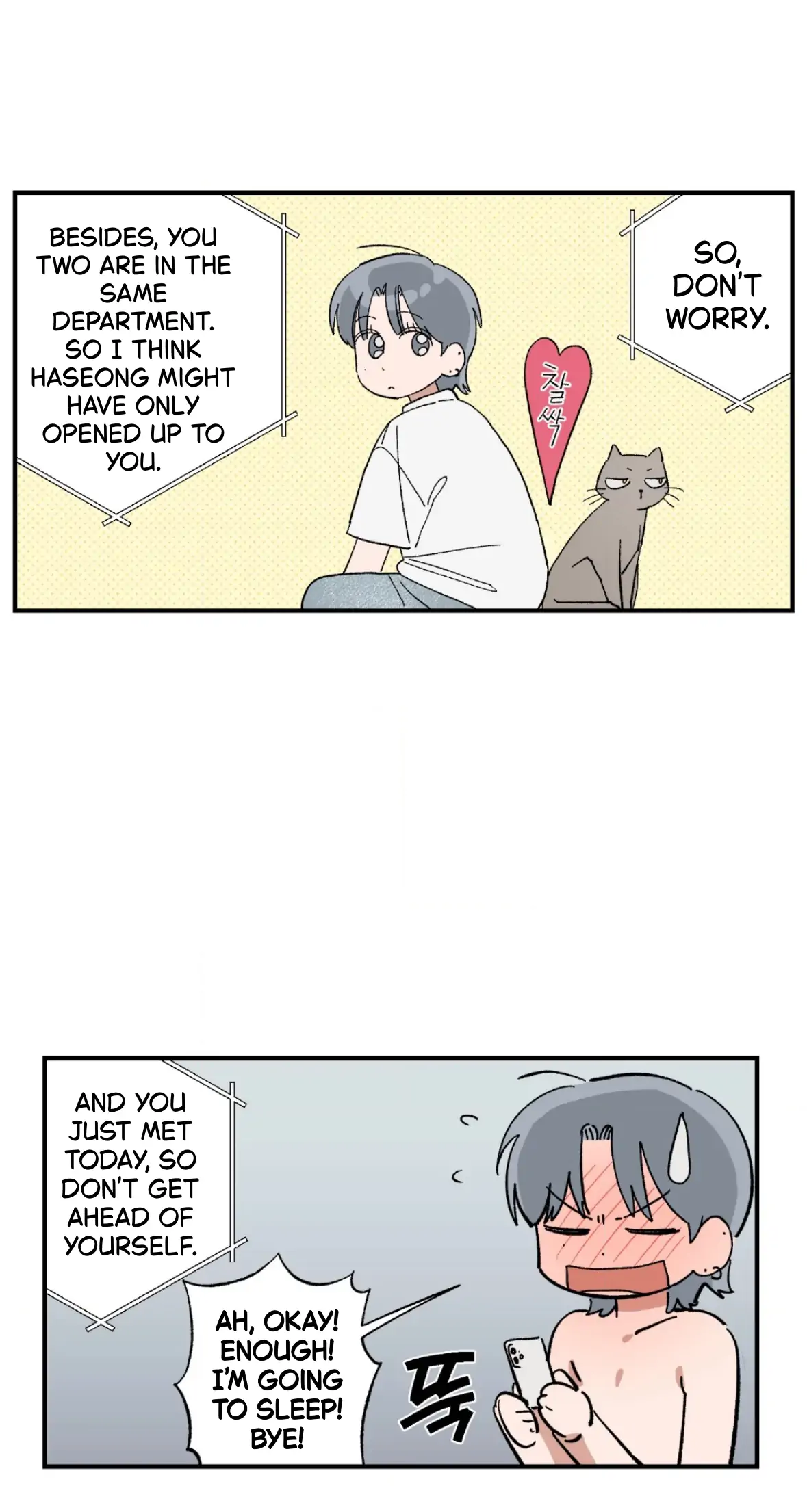 Sweeten the Deal - Chapter 36 Page 21