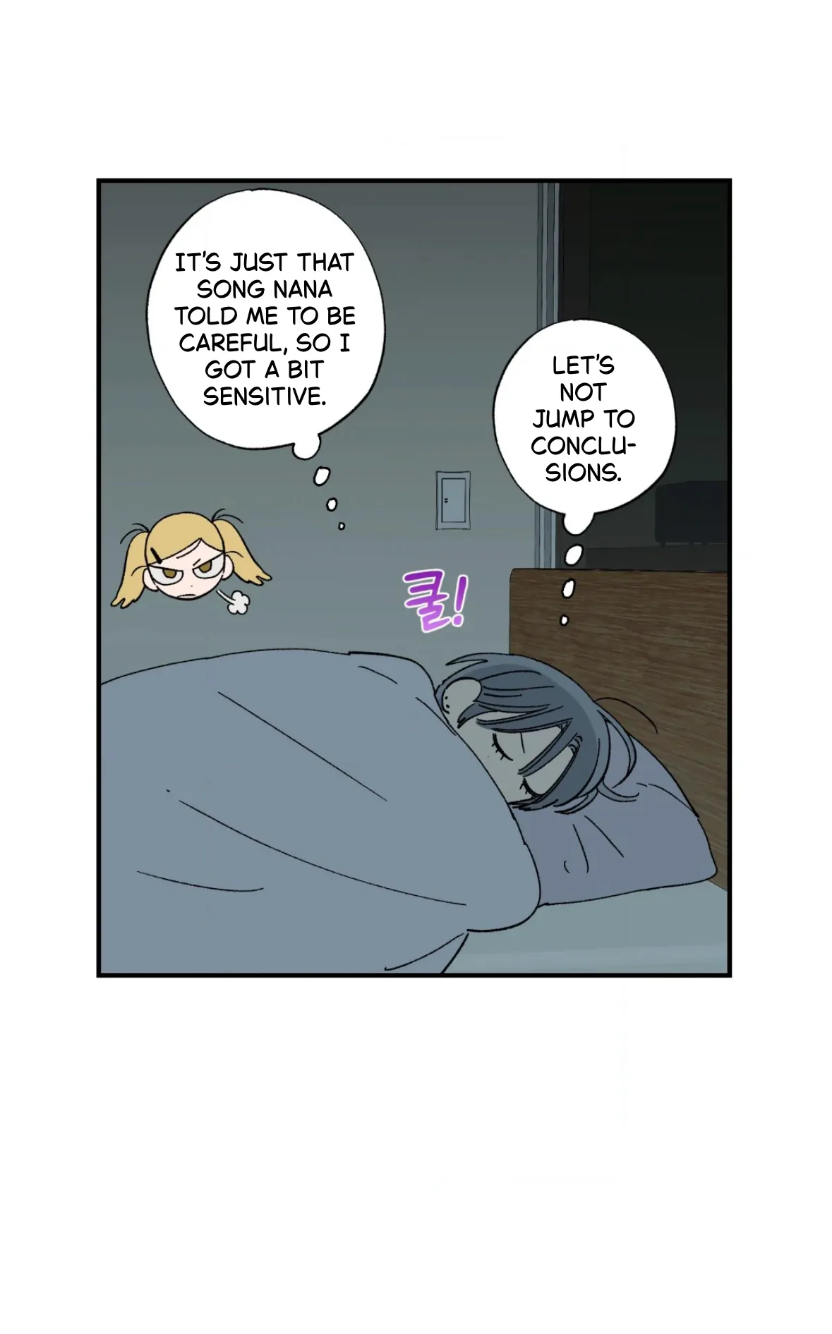 Sweeten the Deal - Chapter 36 Page 23