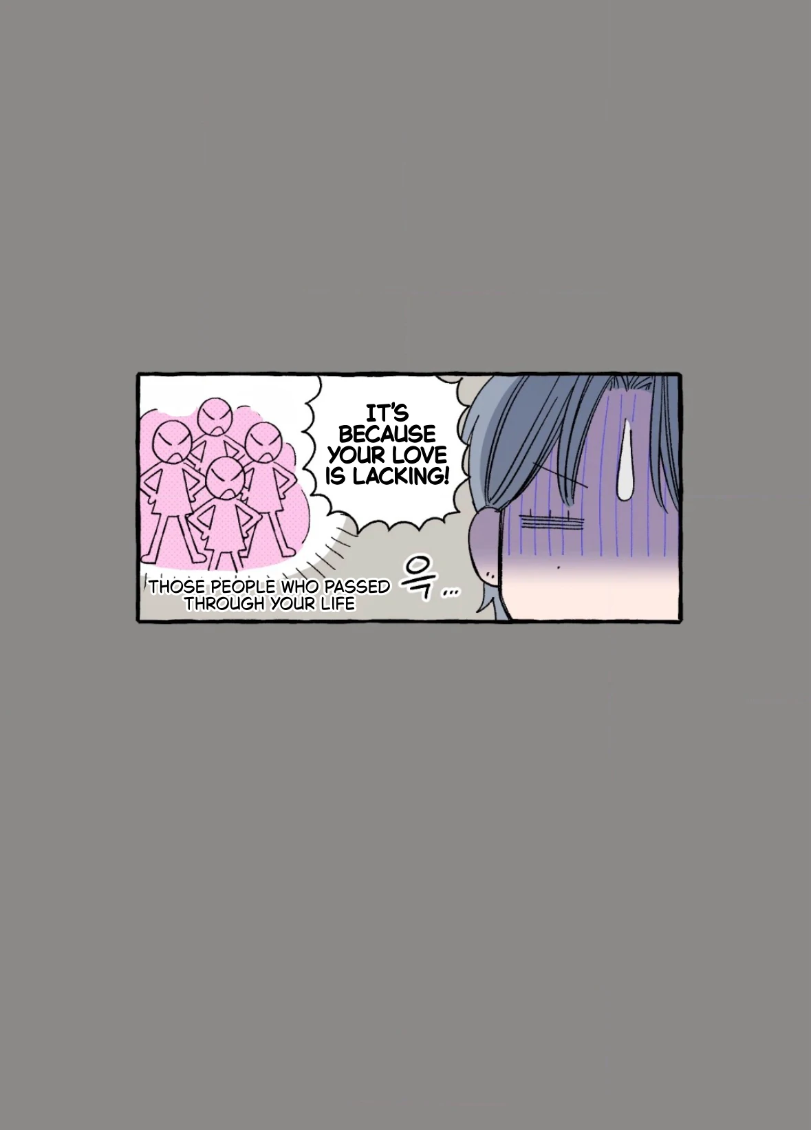 Sweeten the Deal - Chapter 37 Page 6