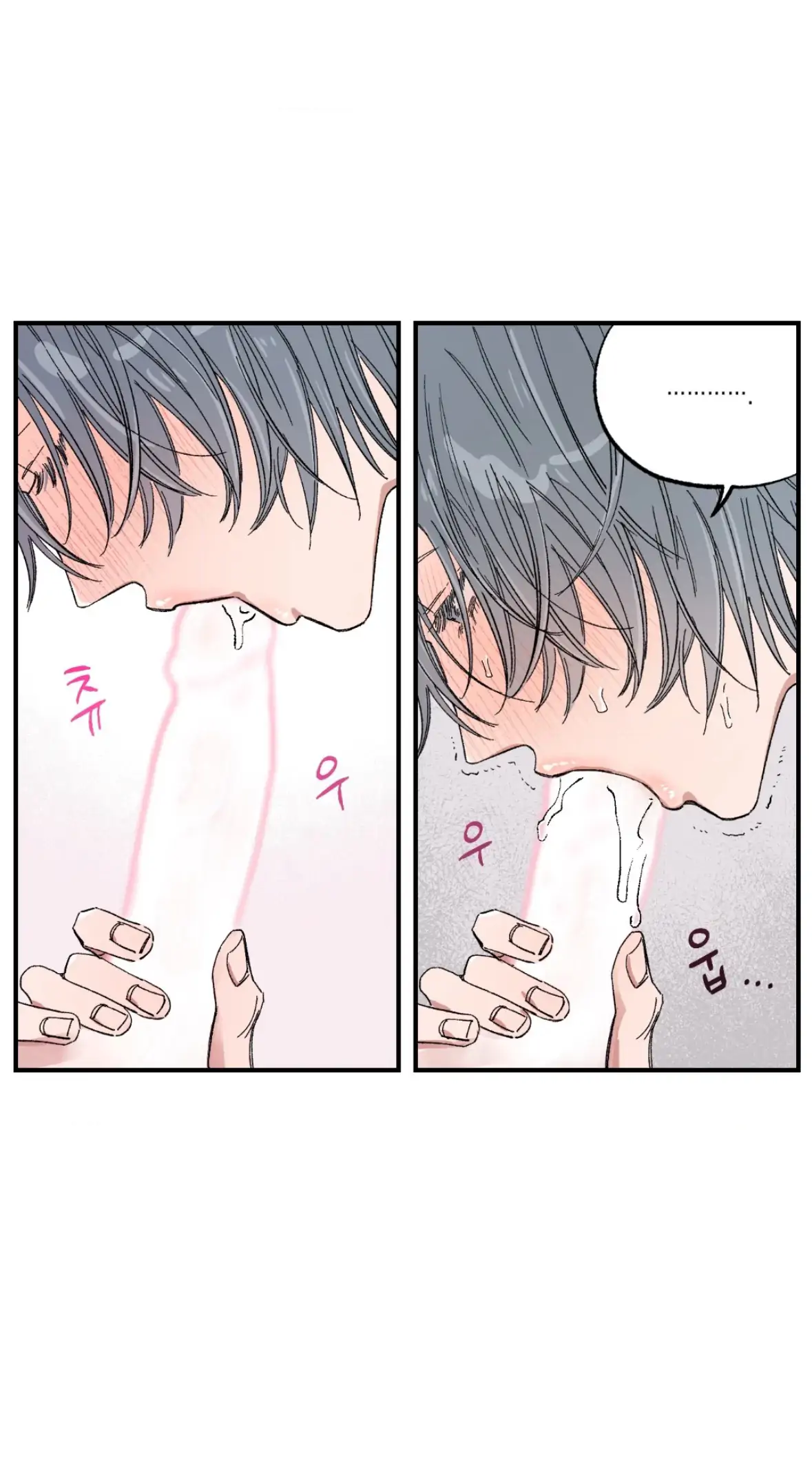 Sweeten the Deal - Chapter 37 Page 13