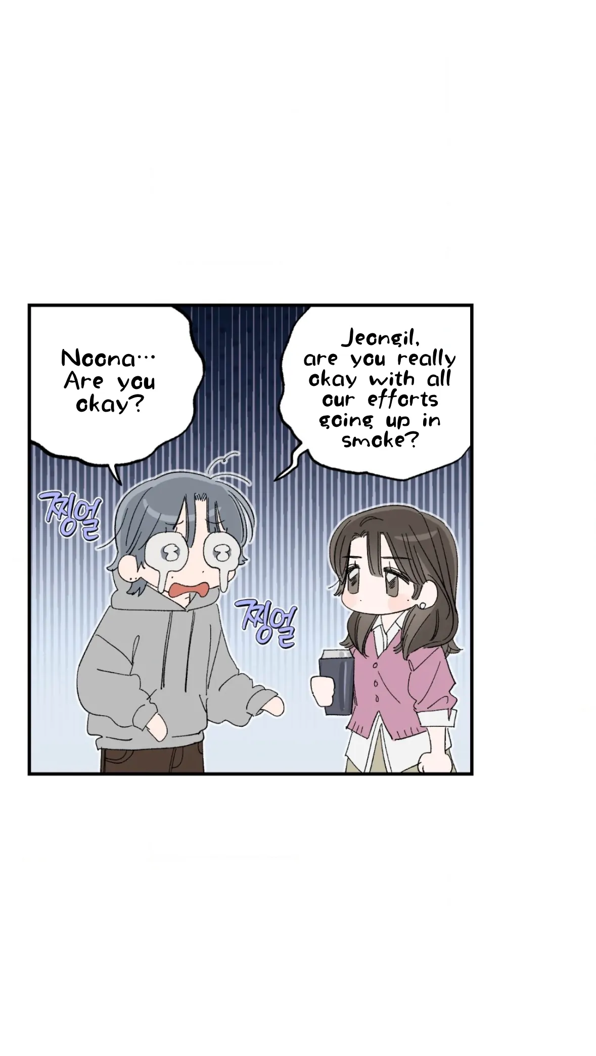 Sweeten the Deal - Chapter 37 Page 46
