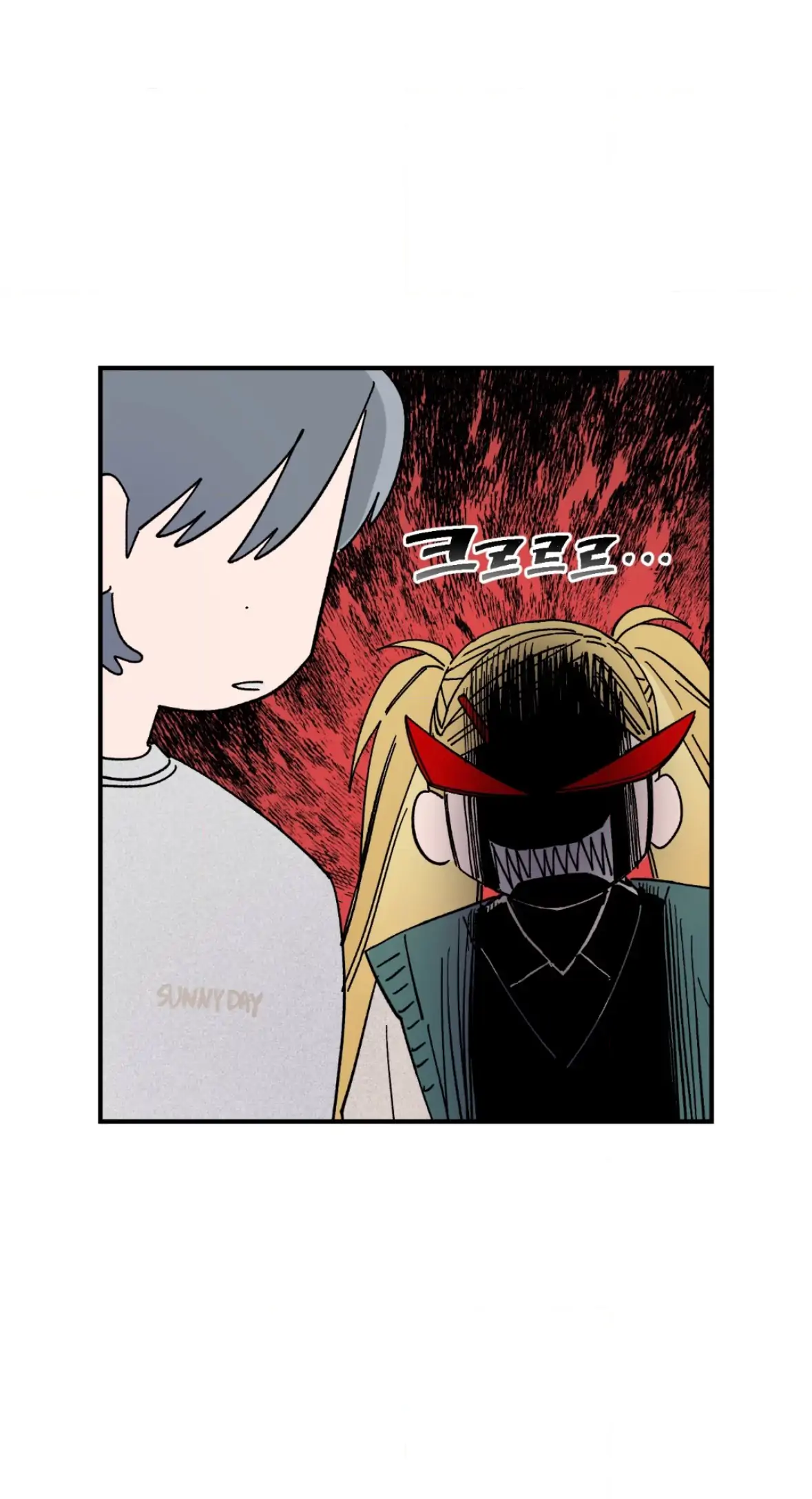 Sweeten the Deal - Chapter 38 Page 14