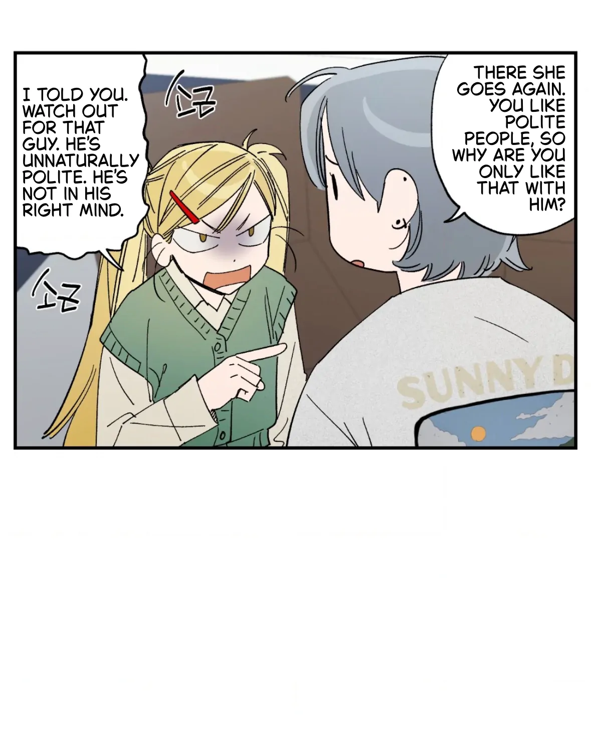 Sweeten the Deal - Chapter 38 Page 16