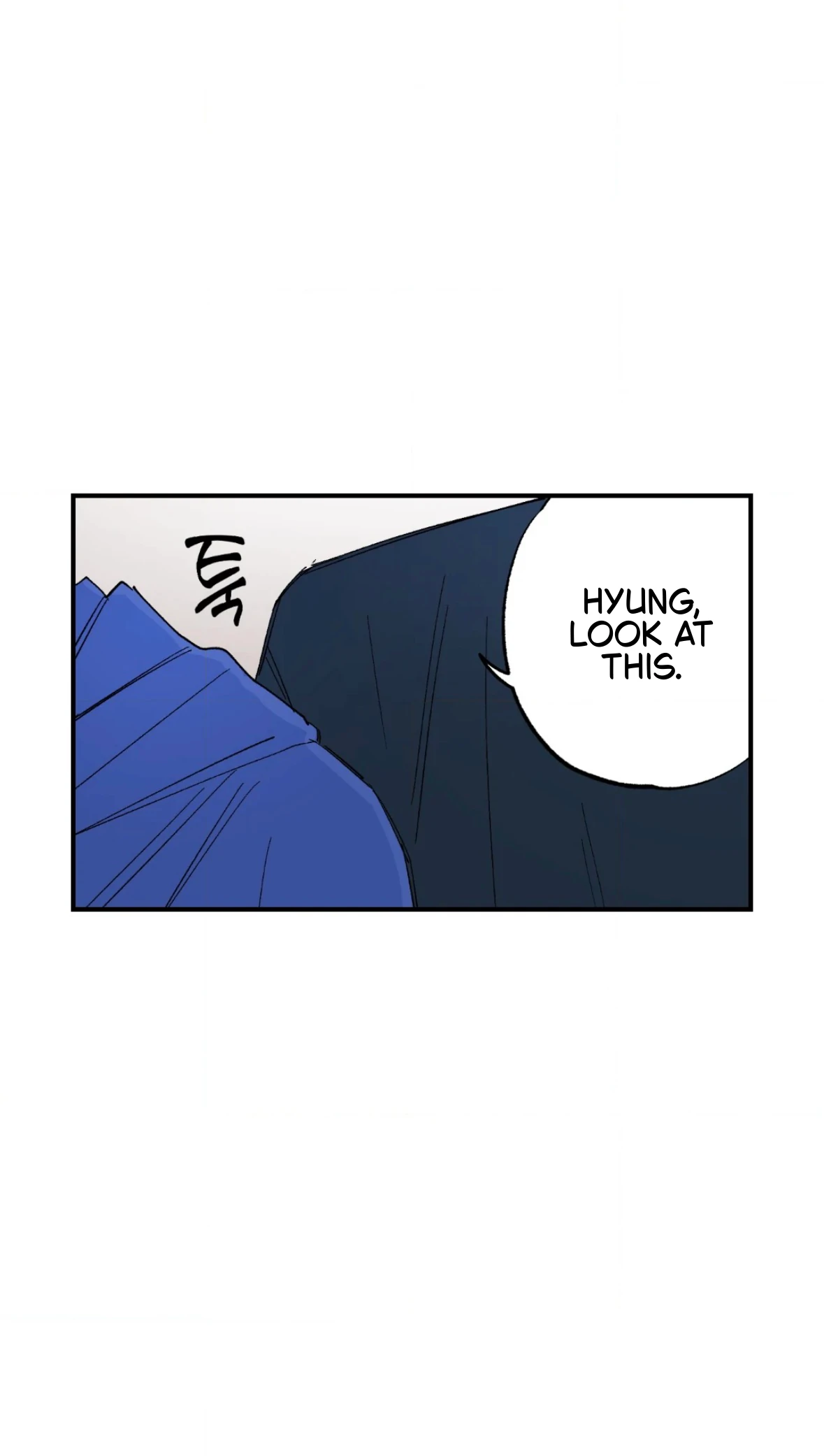 Sweeten the Deal - Chapter 38 Page 25