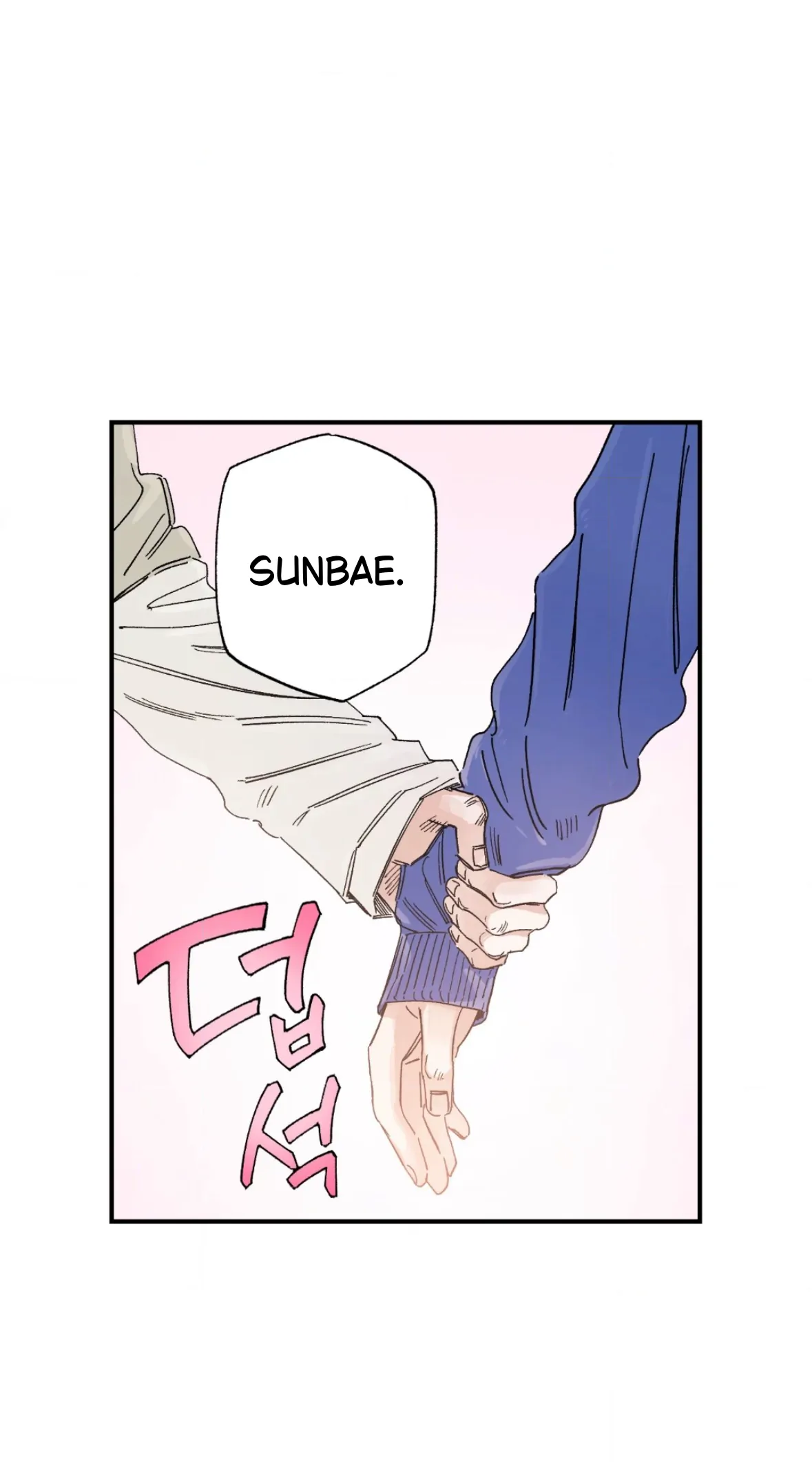 Sweeten the Deal - Chapter 38 Page 39