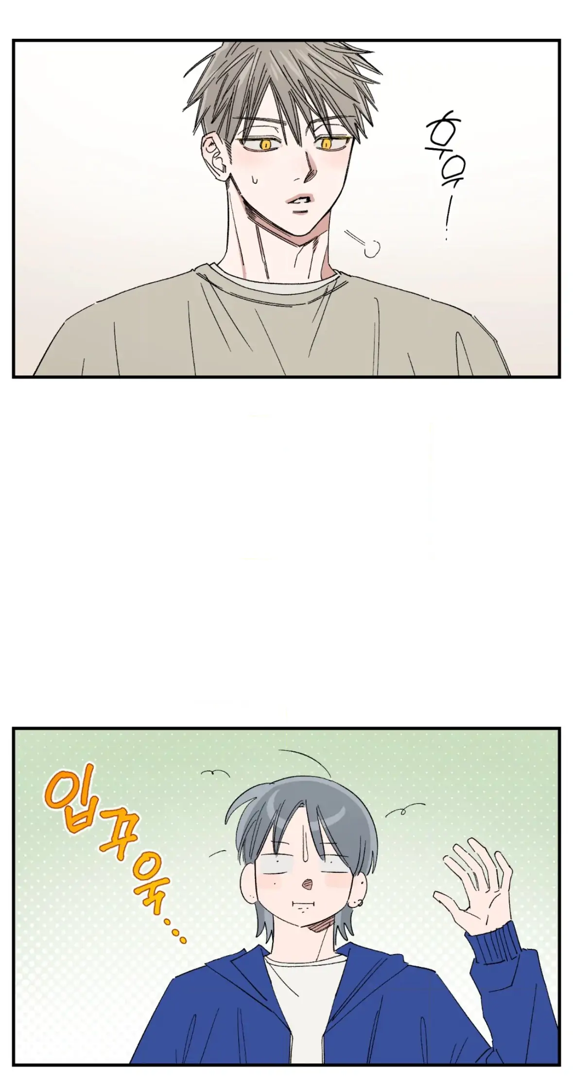 Sweeten the Deal - Chapter 38 Page 46