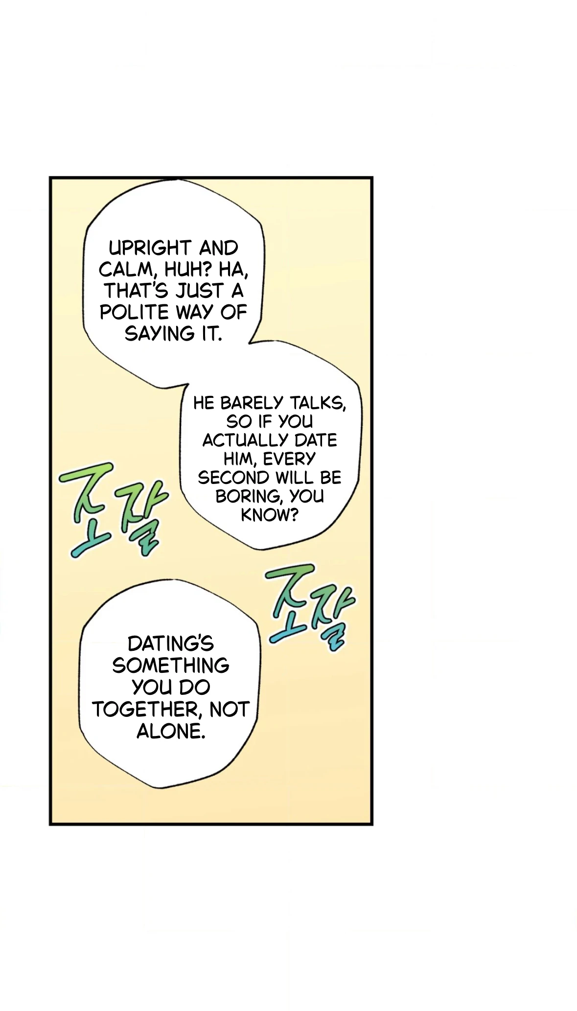 Sweeten the Deal - Chapter 39 Page 42