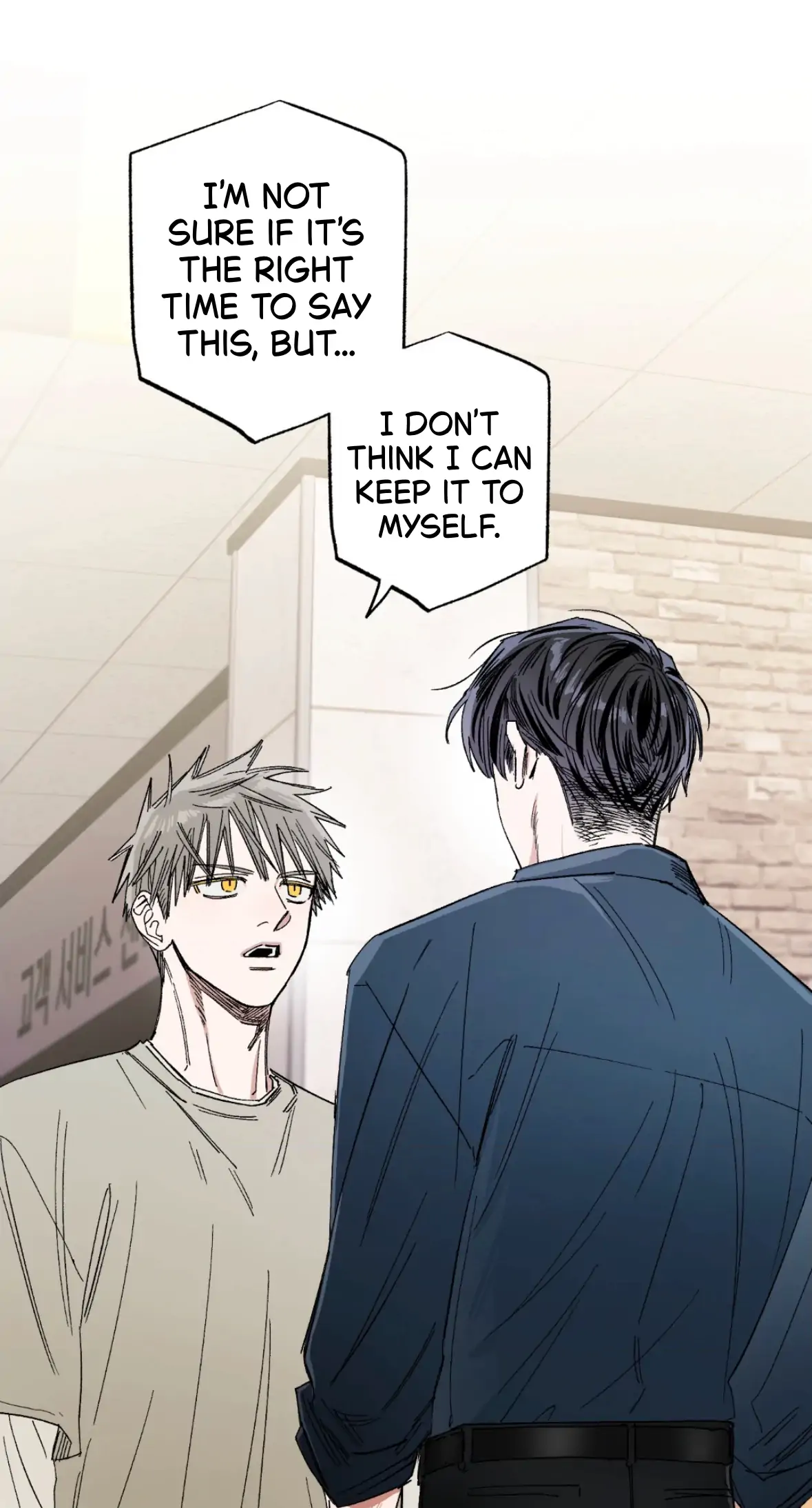 Sweeten the Deal - Chapter 39 Page 61