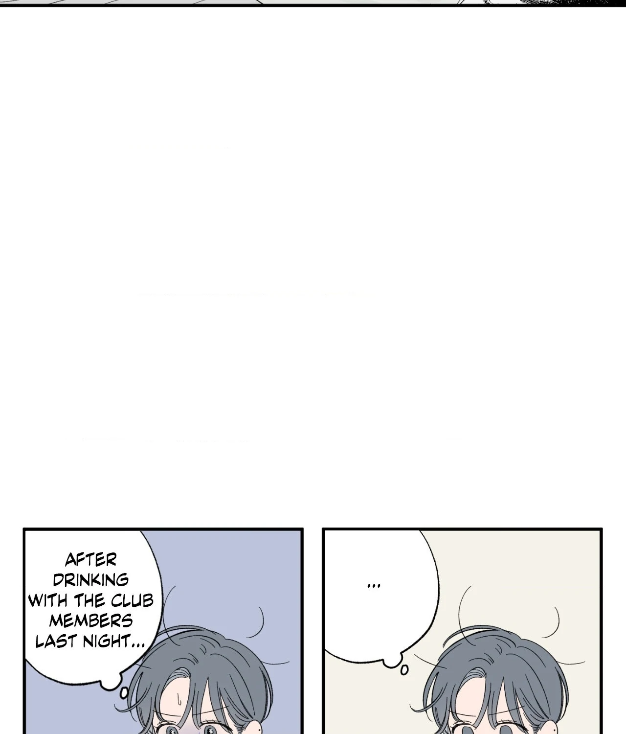 Sweeten the Deal - Chapter 4 Page 5