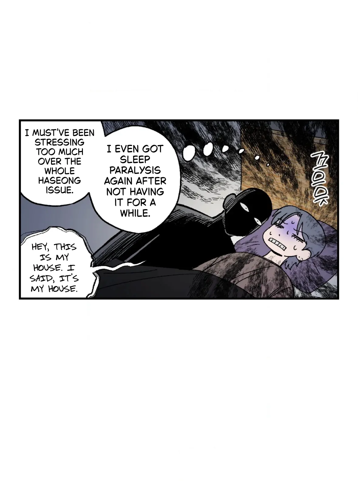 Sweeten the Deal - Chapter 40 Page 5