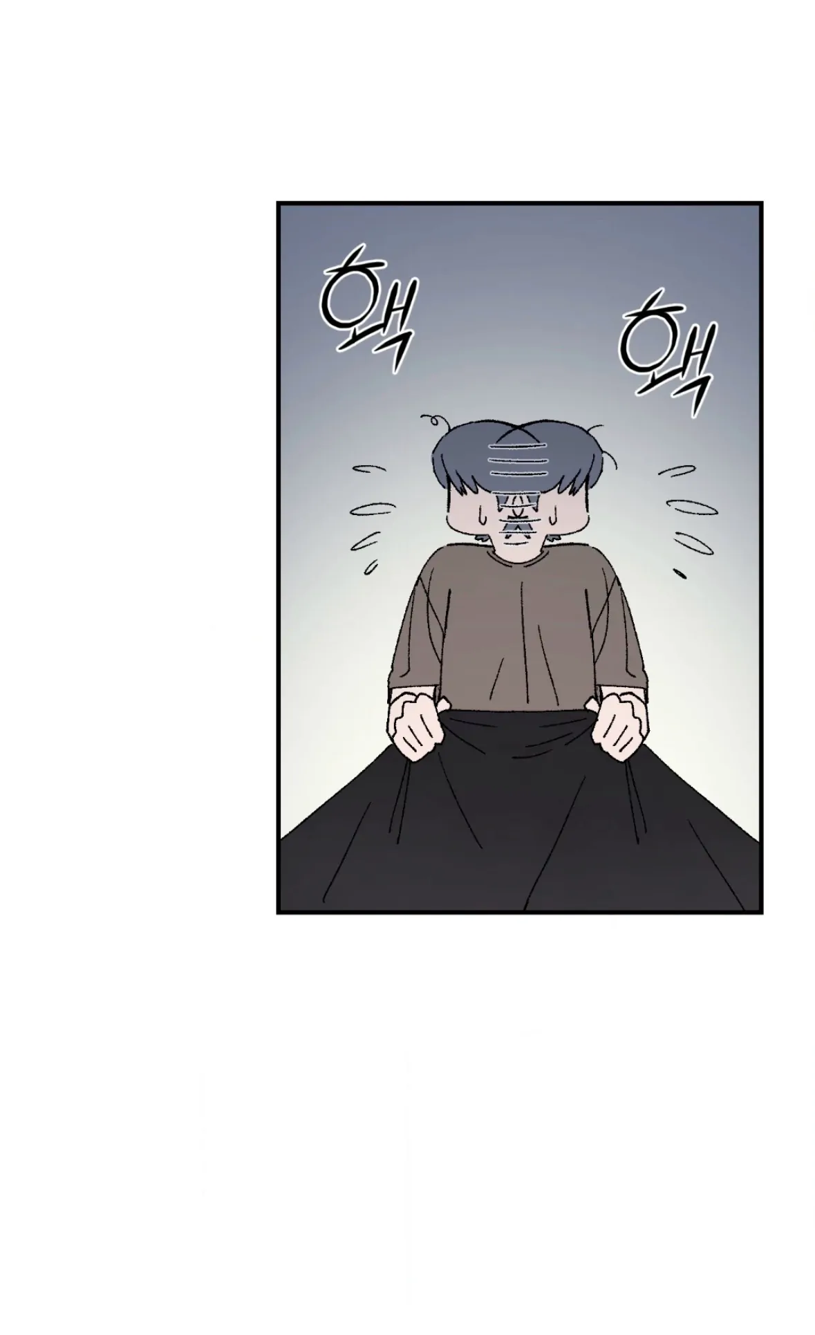 Sweeten the Deal - Chapter 40 Page 10