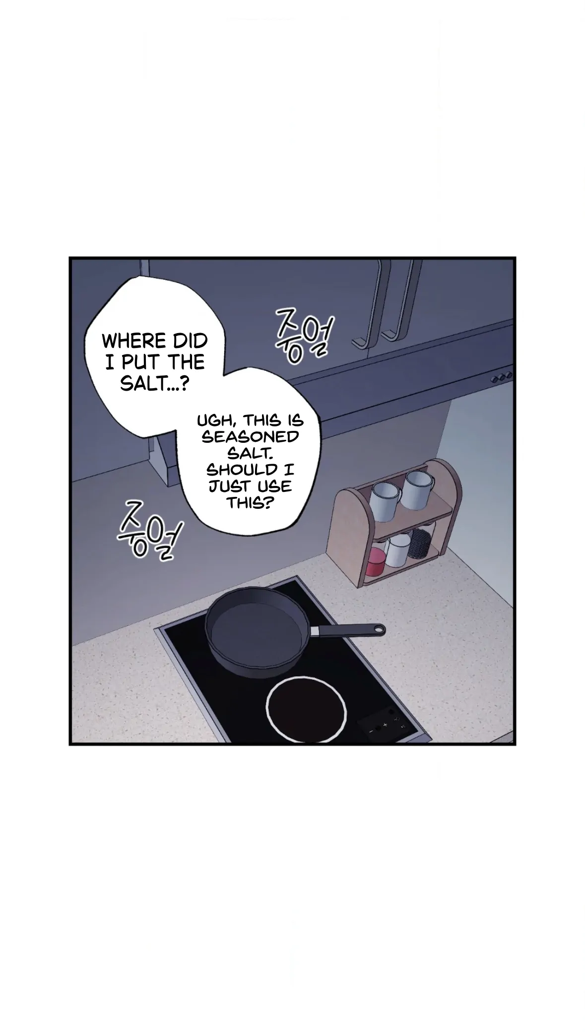 Sweeten the Deal - Chapter 40 Page 12