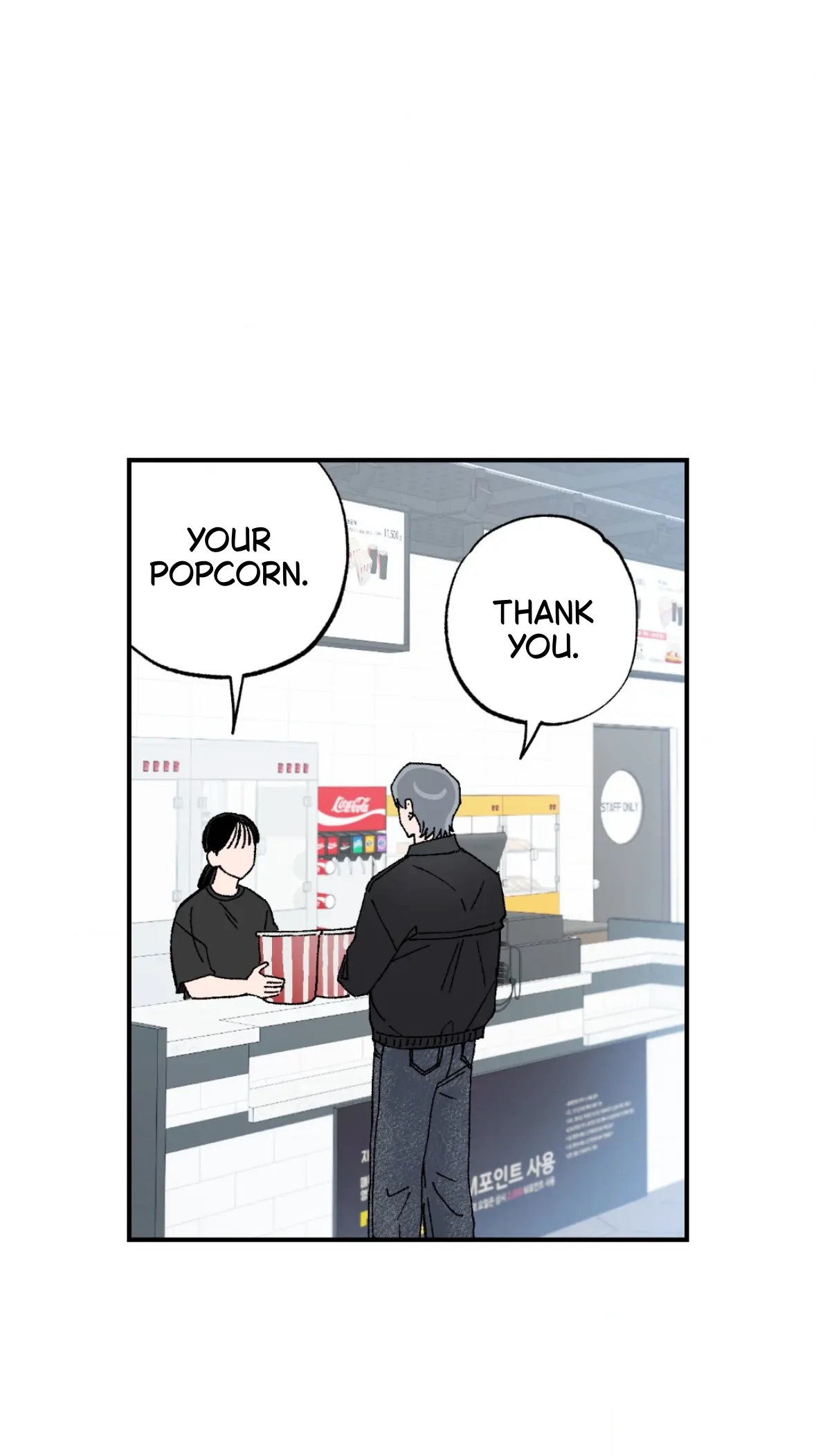 Sweeten the Deal - Chapter 40 Page 16