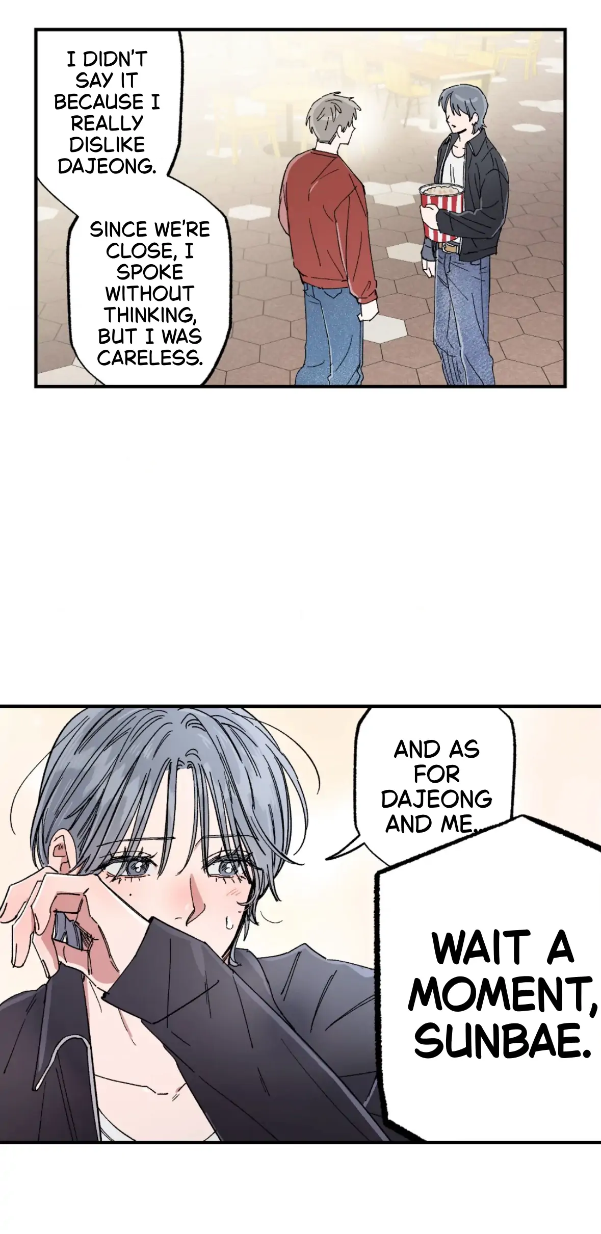 Sweeten the Deal - Chapter 40 Page 42