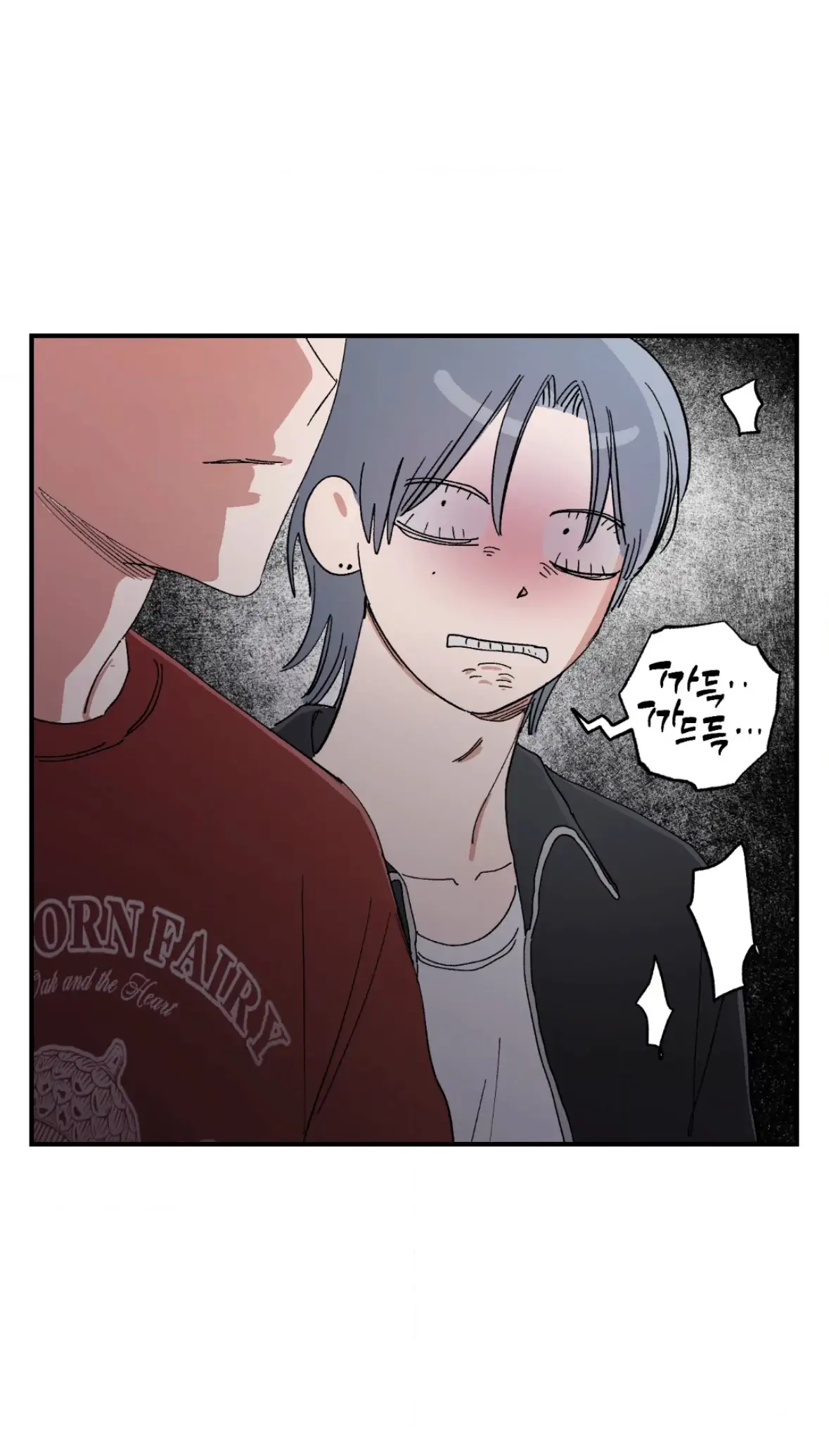 Sweeten the Deal - Chapter 40 Page 54