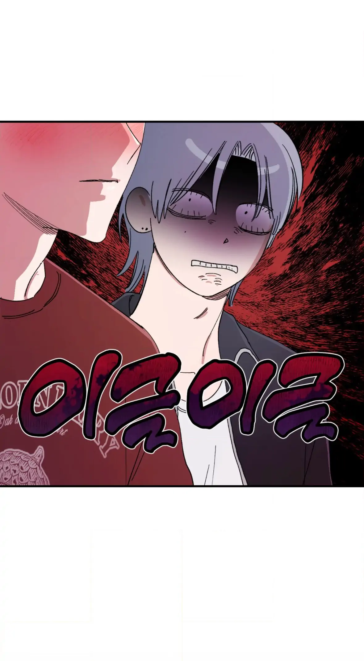 Sweeten the Deal - Chapter 40 Page 56